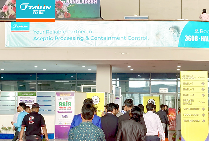 亚洲（孟加拉）制药博览会Asia Pharma Expo：一带一路新机遇，爱游体育app下载官网持续推进国际化
